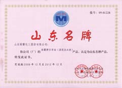 http://www.zgdspjc.cn/2013/ShanDong/pho/rongyu/sdmp201000.jpg