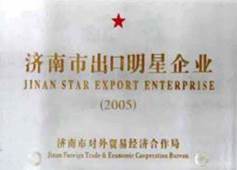 http://www.zgdspjc.cn/2013/ShanDong/pho/rongyu/chukoumingxing11.jpg