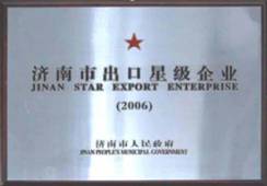 http://www.zgdspjc.cn/2013/ShanDong/pho/rongyu/chukouming00.jpg