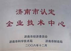 http://www.zgdspjc.cn/2013/ShanDong/pho/rongyu/jishuzhongxin.jpg