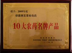 http://www.zgdspjc.cn/2013/ShanDong/pho/rongyu/sdmp201000%20(1).jpg