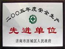 http://www.zgdspjc.cn/2013/ShanDong/pho/rongyu/2005xianjin.jpg