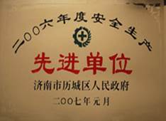 http://www.zgdspjc.cn/2013/ShanDong/pho/rongyu/2006xiangjin.jpg