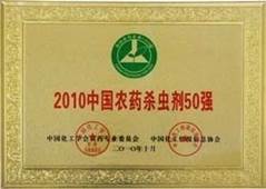 http://www.zgdspjc.cn/2013/ShanDong/pho/rongyu/shacongji50jiang.jpg
