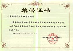 http://www.zgdspjc.cn/2013/ShanDong/pho/rongyu/zhilianwangli.jpg